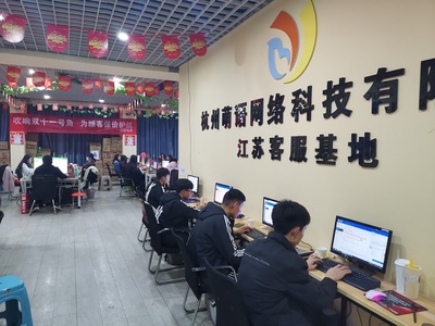 贛榆中專 校企攜手賦能，技術(shù)服務(wù)護航電商企業(yè)雙十一